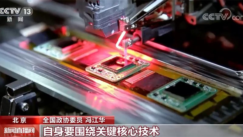 新疆科技有限公司