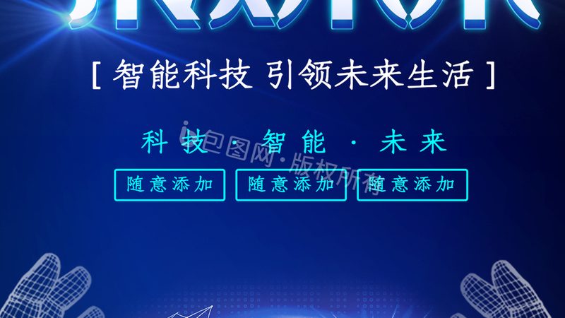 研发外包风险规避：五大关键步骤解析
